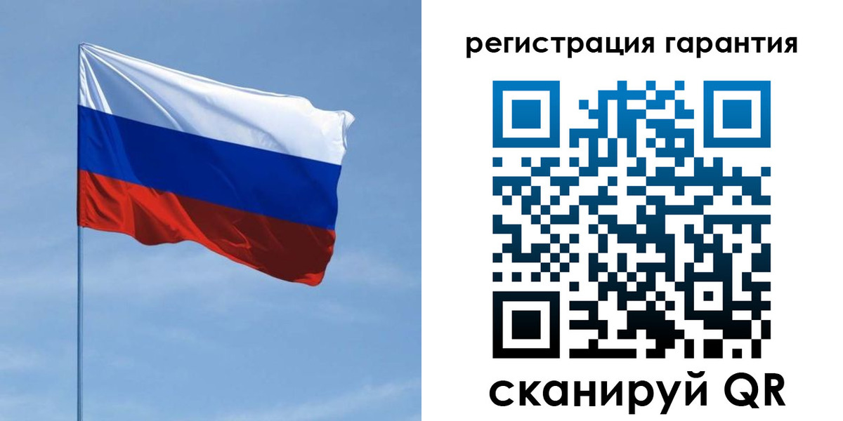 прописка регистрация в Янауле