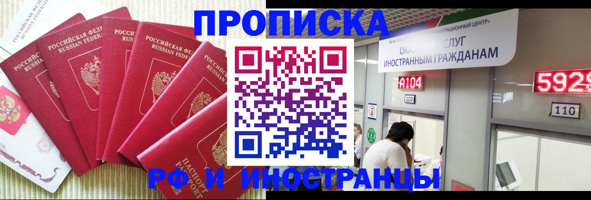 регистрация для дет. сада в Янауле